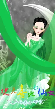 闪烁的花朵的作品