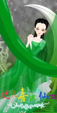 闪烁的花朵的作品