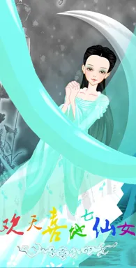 闪烁的花朵的作品
