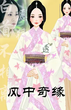 别让我看透的作品