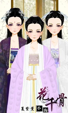 绝耀的七海的作品