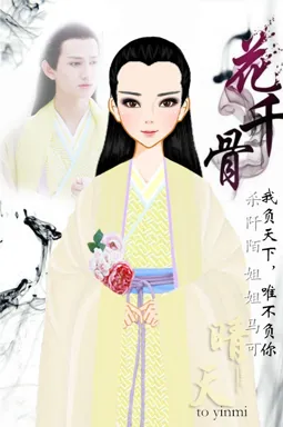 晴天123456的作品