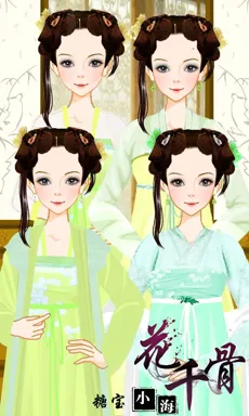 绝耀的七海的作品