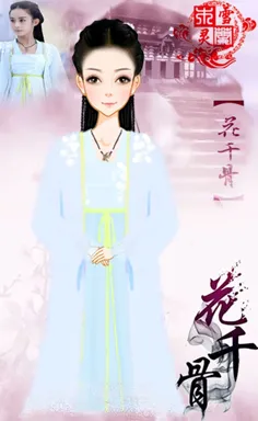 木兰雪灵的作品