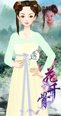 别让我看透的作品
