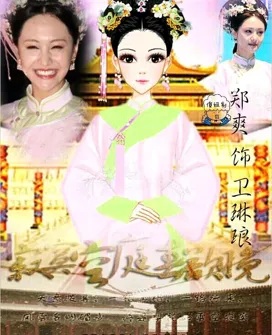傻妞、的作品