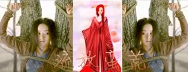 。埋葬的作品