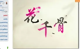 沫仔、的作品