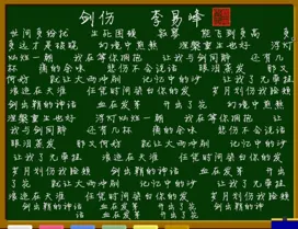 蓝莓女王的作品