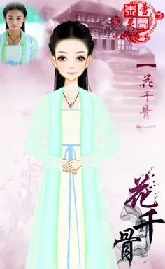 木兰雪灵的作品