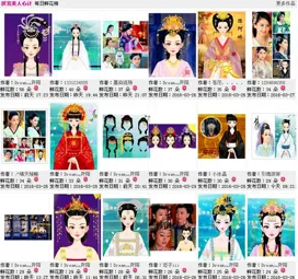 Dream灬阡陌的作品