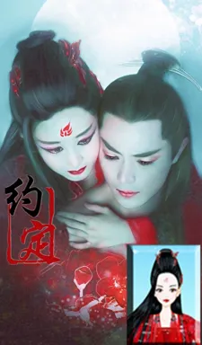 巴黎塔下的约定的作品