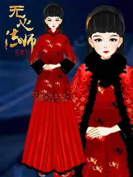 与幽的作品