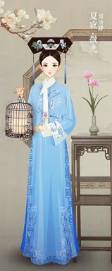 夏清辞的作品