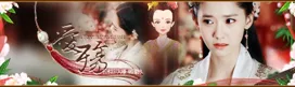 忘川往南。的作品