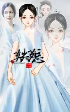 纯媛皇后的作品