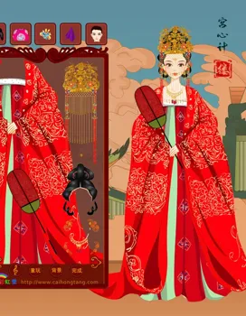 阿缕想玩新游戏的作品