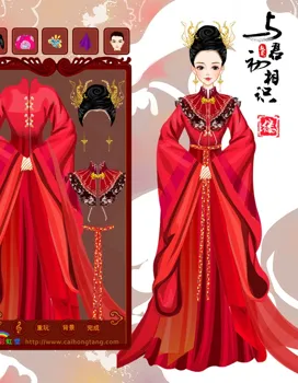 阿缕想玩新游戏的作品