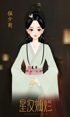 筱菟的作品