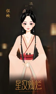 筱菟的作品