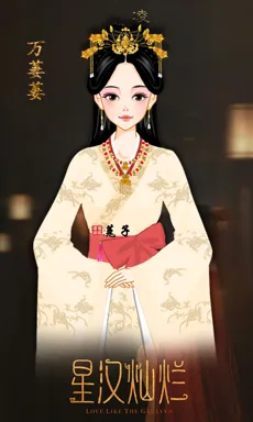 筱菟的作品