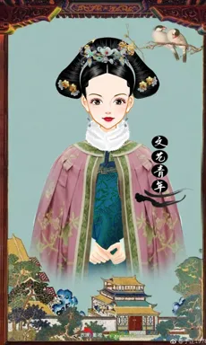 文藝青年。的作品