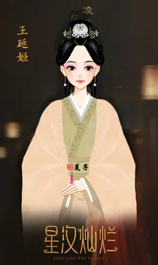 筱菟的作品