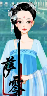 云冰之茹的作品