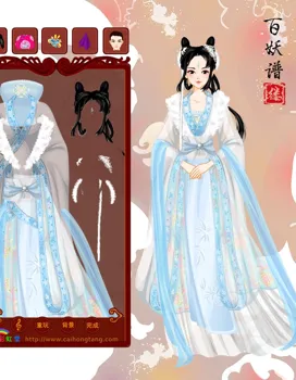 阿缕想玩新游戏的作品