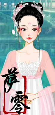 云冰之茹的作品