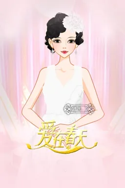 年黛。的作品