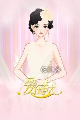 年黛。的作品