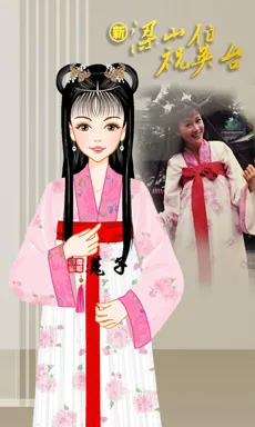 筱菟的作品