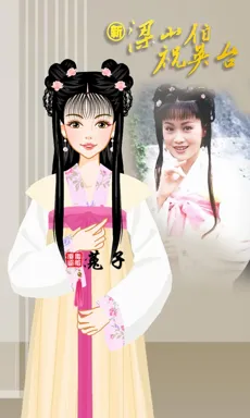 筱菟的作品