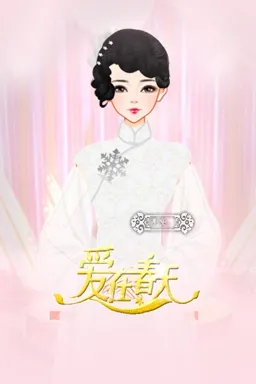 年黛。的作品