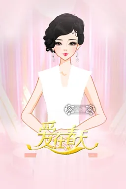 年黛。的作品