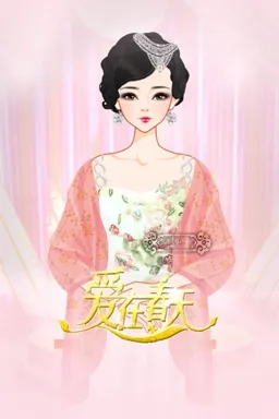 年黛。的作品