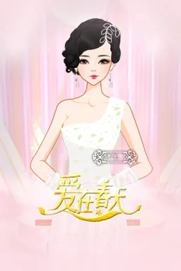 年黛。的作品