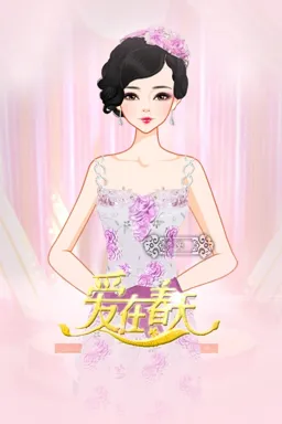 年黛。的作品