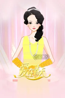 年黛。的作品