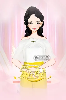 年黛。的作品