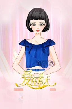 年黛。的作品