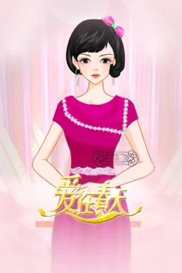 年黛。的作品
