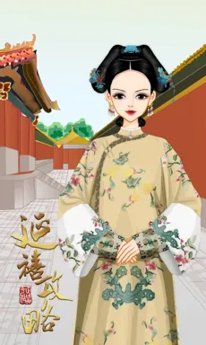 年黛。的作品