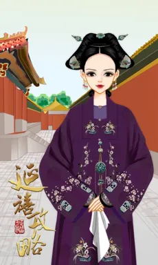 年黛。的作品