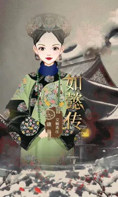 文藝青年。的作品