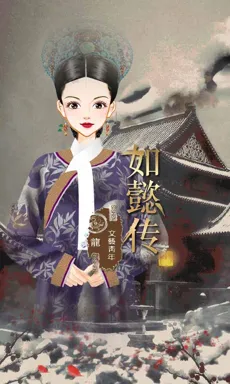 文藝青年。的作品