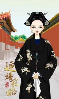 年黛。的作品