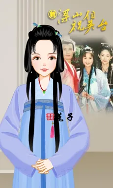 筱菟的作品