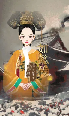 文藝青年。的作品